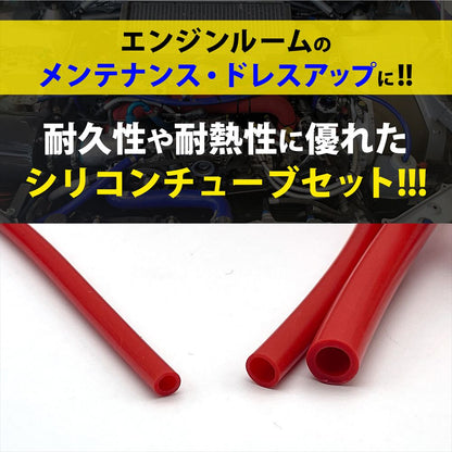 シリコンチューブ 汎用 内径6mm 内径8mm 耐熱 青色 赤色 SN-389-SC