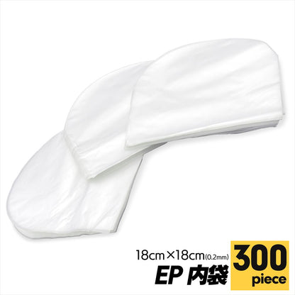 epレコード 袋 OPP袋 レコード用 180×180 SN-391-EP 300枚