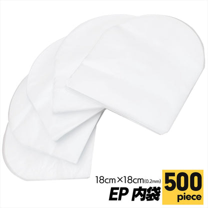 epレコード 袋 OPP袋 レコード用 180×180 SN-391-EP 500枚