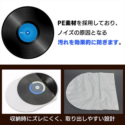 epレコード 袋 OPP袋 レコード用 180×180 SN-391-EP 300枚