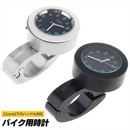 時計 バイク用 防水 アナログ 夜光 バイク 自転車 SN-392-WC