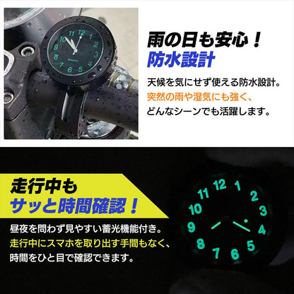 時計 バイク用 防水 アナログ 夜光 バイク 自転車 SN-392-WC