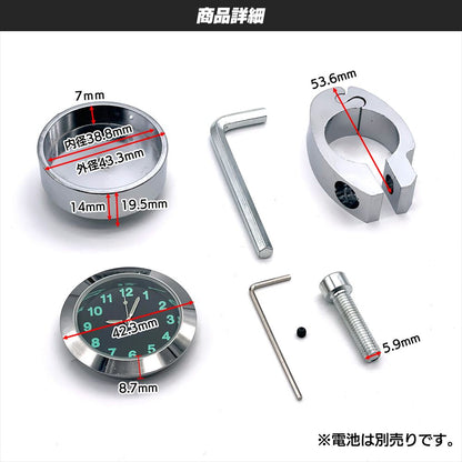 時計 バイク用 防水 アナログ 夜光 バイク 自転車 SN-392-WC