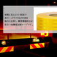 反射テープ 屋外用 車 黄色2 90m SN-162-1