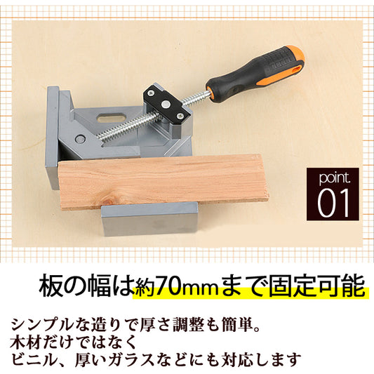 クランプ 工具 コーナークランプ 単品 SN-176-N3