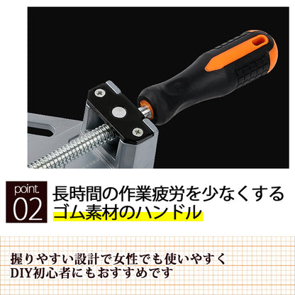 クランプ 工具 コーナークランプ 4個セット SN-176-N3