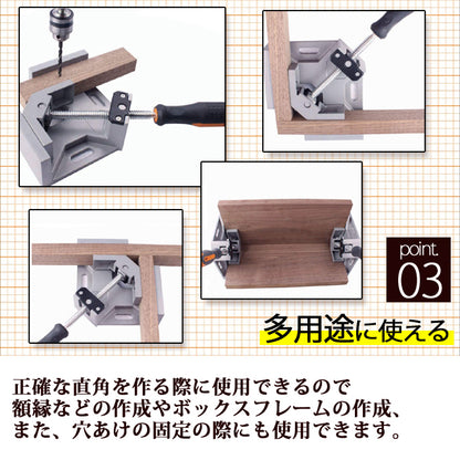 クランプ 工具 コーナークランプ 4個セット SN-176-N3