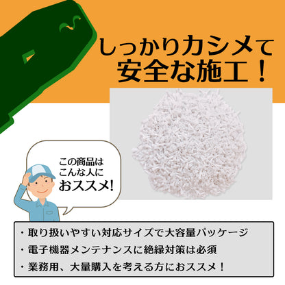 圧着端子 セット  絶縁被覆付き 閉端 接続子 大容量 SN-242-ZET