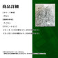 圧着端子 セット  絶縁被覆付き 閉端 接続子 大容量 SN-242-ZET