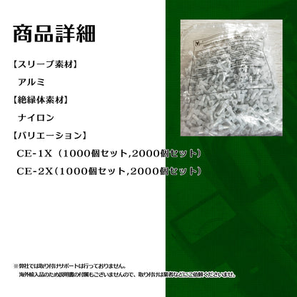 圧着端子 セット  絶縁被覆付き 閉端 接続子 大容量 SN-242-ZET