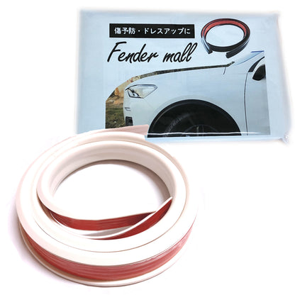 フェンダーモール 白 汎用 1.5ｍ 幅3ｃｍ 厚さ0.8ｃｍ 車検対応 オーバーフェンダーモール SN-255-FMA
