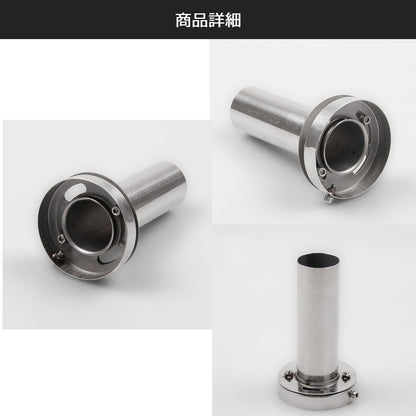 インナーサイレンサー 110mm 調整 音量調整 SN-250-IS2