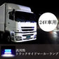 サイドマーカー 10個 ブルー トラック アンダーライト SN-212-N1