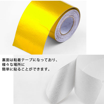 サーモテープ 汎用 ゴールド 断熱 耐熱 タイラップ付き SN-226-T