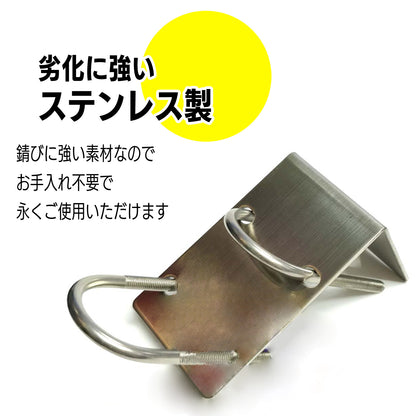 アンテナ基台 モービル ステー ブラケット アルミ製  SN-242-AN