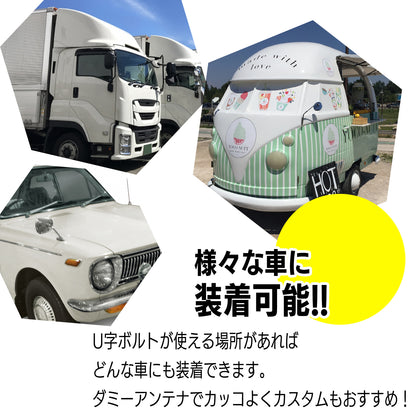 アンテナ基台 モービル ステー ブラケット アルミ製  SN-242-AN
