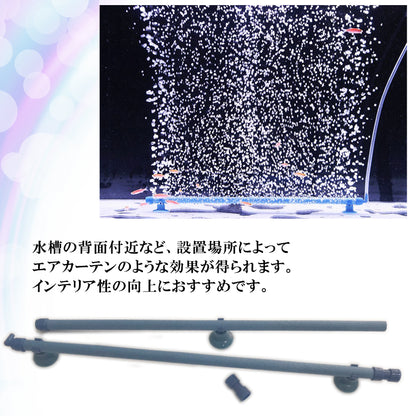 エアストーン ぶくぶく ロングタイプ 17.8cm SN-272-AS