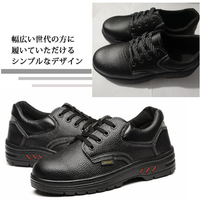 安全靴 メンズ おしゃれ ローカット 黒 スニーカー 作業靴 ML-AGL