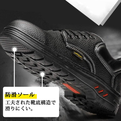 安全靴 メンズ おしゃれ ローカット 黒 スニーカー 作業靴 ML-AGL