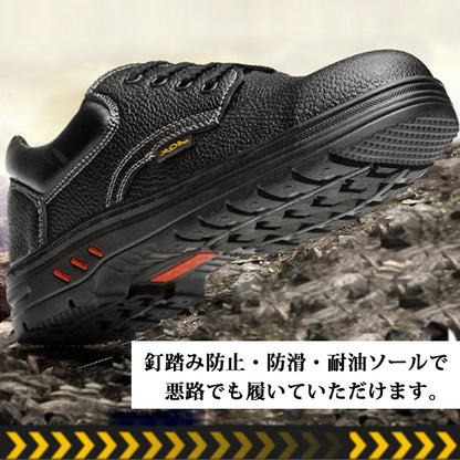 安全靴 メンズ おしゃれ ローカット 黒 スニーカー 作業靴 ML-AGL