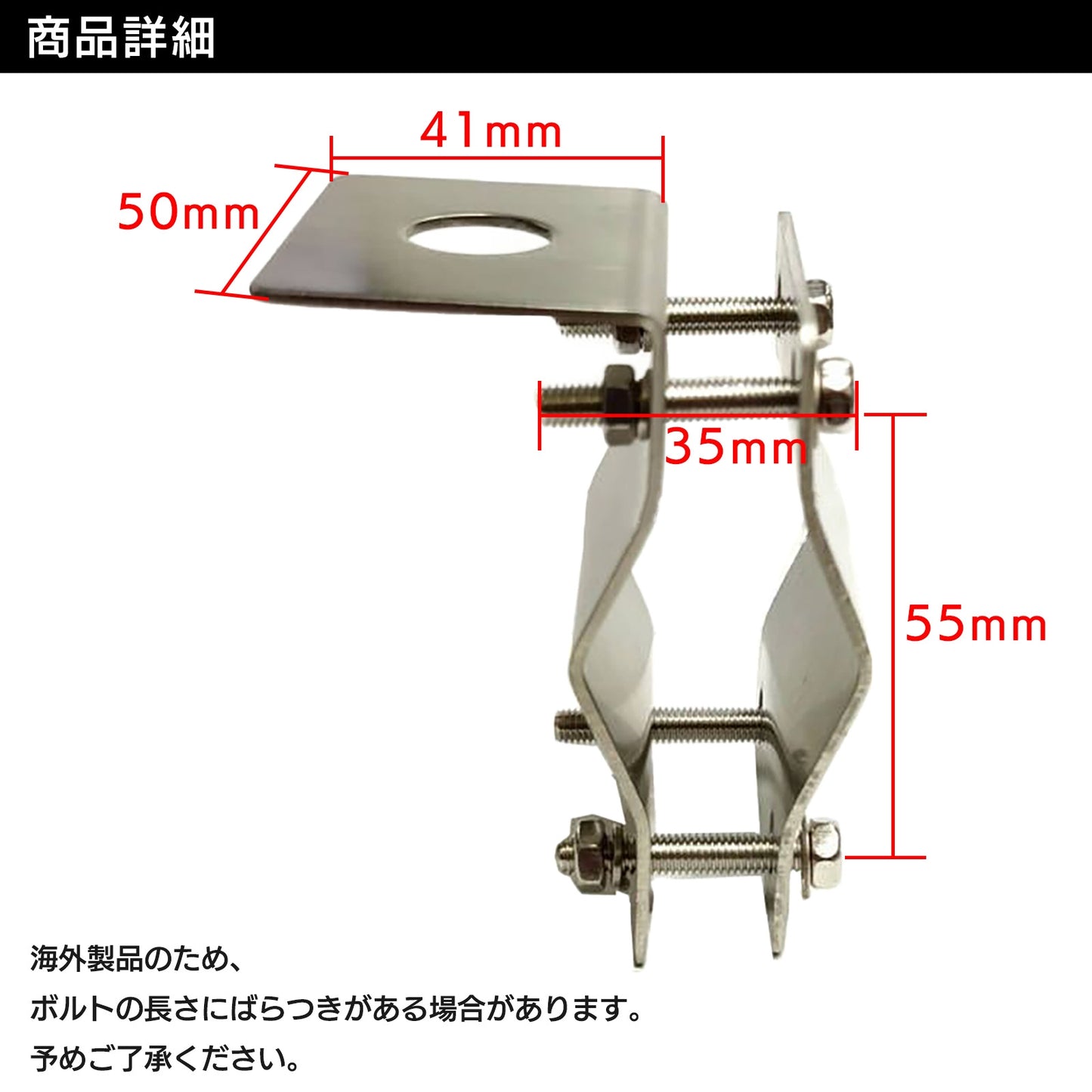 アンテナ基台 モービル ステー ブラケット アルミ製 SN-242-AN （Bタイプ）