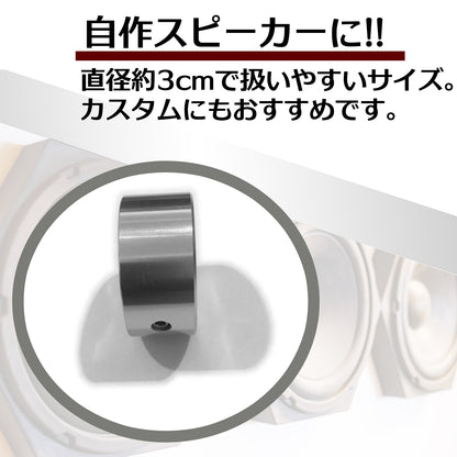 ポテンショメータ 直径 32mm 音量 つまみ ステンレス SN-255-VT（シルバー 銀）