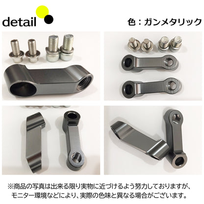 汎用 バックミラー 延長ステー M10 M8 2個セット SN-258-BS