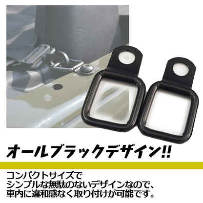 荷室用フック スクエア型 汎用品 Ｄリング付き 8個入り SN-258-NF