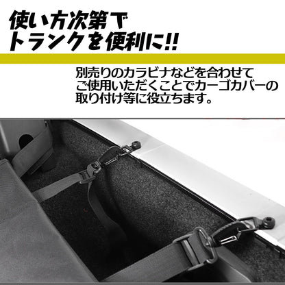 荷室用フック スクエア型 汎用品 Ｄリング付き 4個入り SN-258-NF