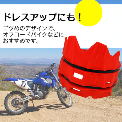 マフラー 汎用 サイレンサープロテクター 約40cm タイラップ付き SN-259-SP