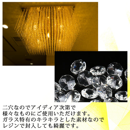 クリスタルビーズ クリア まとめ 1000個入り（ビーズのみ）SN-262-CB