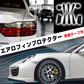 エアロフィン エアロフィンプロテクター エアロプロテクター 汎用 SN-276-AP
