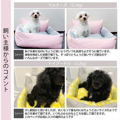 ペットベッド 洗える おしゃれ 犬 冬用 夏用 ふかふか SN-277-PB