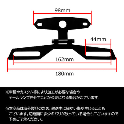 ナンバープレートステー 角度調整 バイク用 汎用 SN-279-NS Ａタイプ
