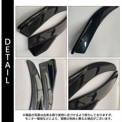 サイドカナード 汎用 サイドプロテクター アンダーフラップ スプリッター SN-281-SC（Bタイプ)