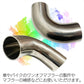 曲げパイプ ステンレス ステンレス曲げパイプ 90度（32mm） SN-292-SP