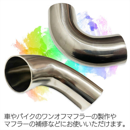 曲げパイプ ステンレス ステンレス曲げパイプ 90度（32mm） SN-292-SP
