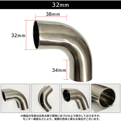 曲げパイプ ステンレス ステンレス曲げパイプ 90度（32mm） SN-292-SP