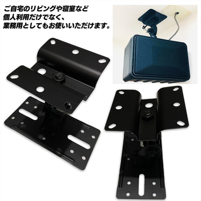 壁掛けスピーカー 金具 スピーカーブラケット 天吊りスピーカー（スクエア型）