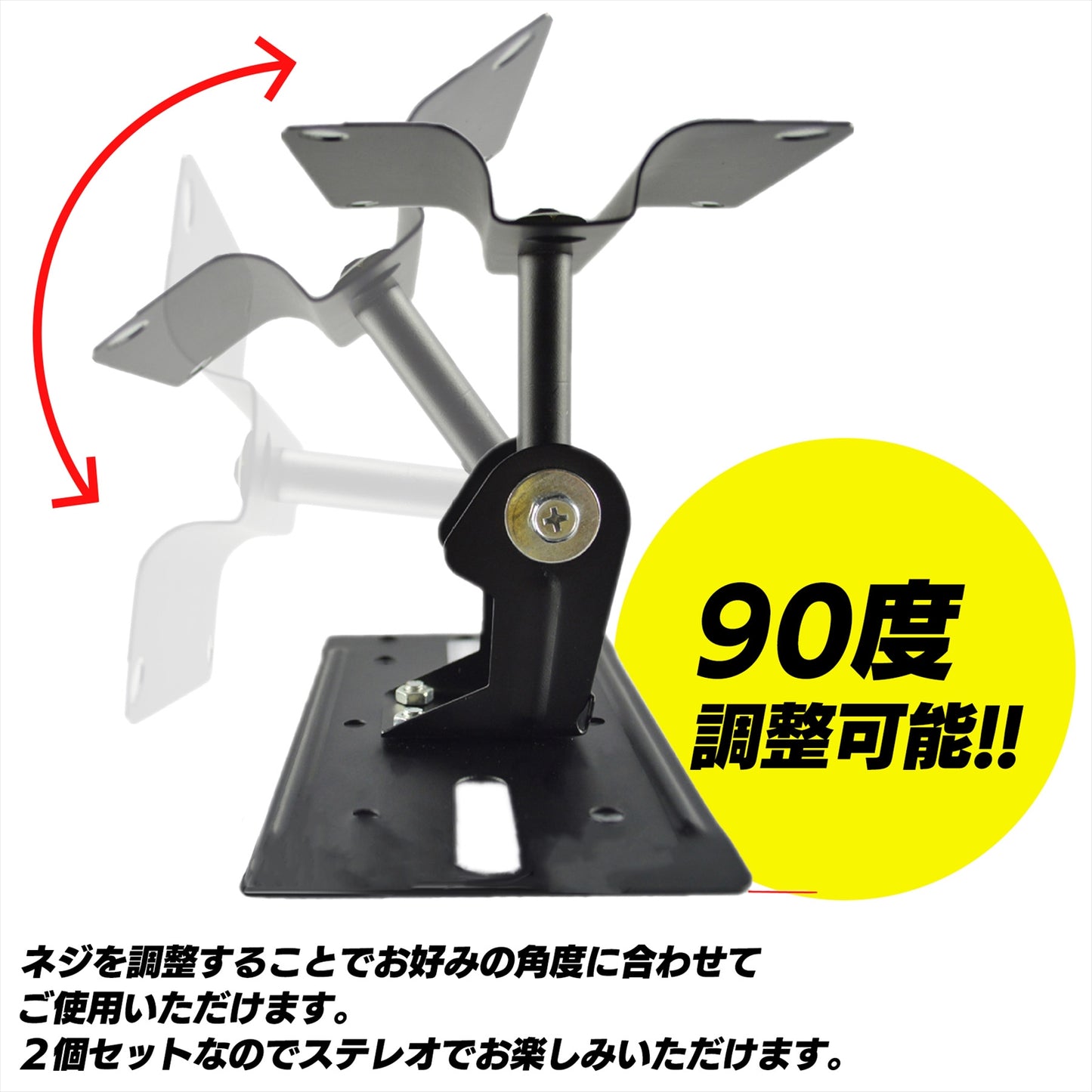 壁掛けスピーカー 金具 スピーカーブラケット 天吊りスピーカー（スクエア型）