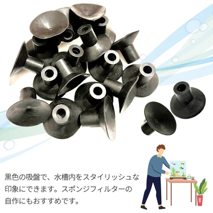 水槽吸盤 スポンジフィルター 水槽 吸盤 水槽用品 アクアリウム SN-298-SF (40個)