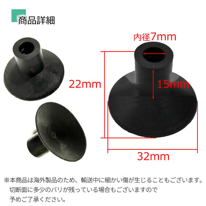水槽吸盤 スポンジフィルター 水槽 吸盤 水槽用品 アクアリウム SN-298-SF (40個)
