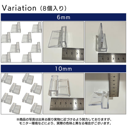 水槽 フタ受け おしゃれ 6m 10mm  蓋受け フック 8個 SN-299-NU-4