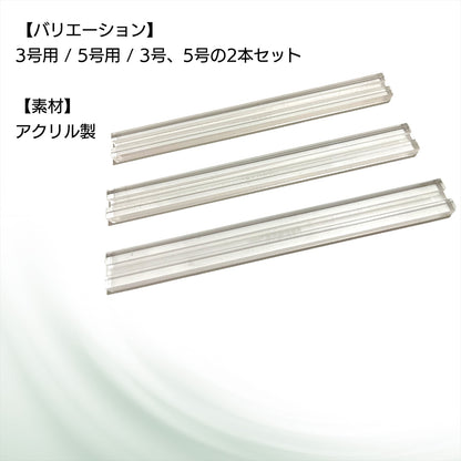 レザークラフト 道具 初心者 ファスナー のり付け SN-300-FN