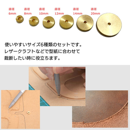 ヘリ定規 丸ヘリ定規 レザークラフト 道具 初心者 SN-300-MJ