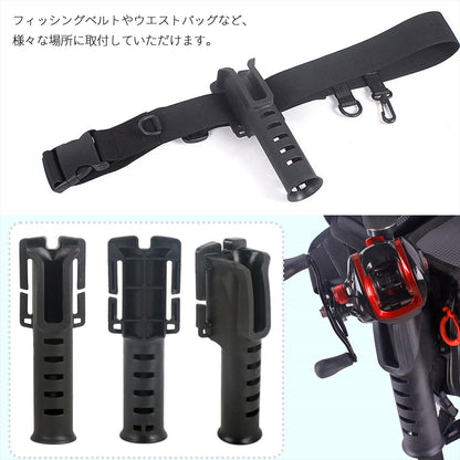 ロッドホルダー 腰 ベルト  フィッシングベルト SN-301-RH (ホルスター1個+ベルト)