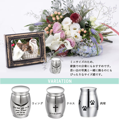 骨壺 ペット用 ミニ ペット メモリアルグッズ 犬 猫 SN-303-PT