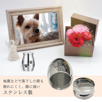 骨壺 ペット用 ミニ ペット メモリアルグッズ 犬 猫 SN-303-PT