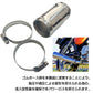ジョイントパイプ クランプ ホース接続金具 SN-307-HJ ( 38mm )