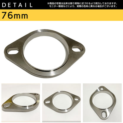 マフラーフランジ 汎用 プレスフランジ ステンレスフランジ SN-307-MF